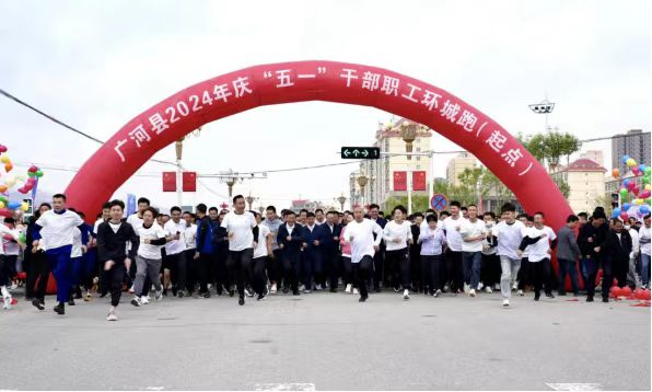 1735312582566679.png 扎实组织开展庆“五一”3.png