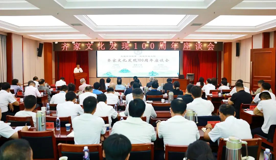 100周年座谈会闭幕1.jpg