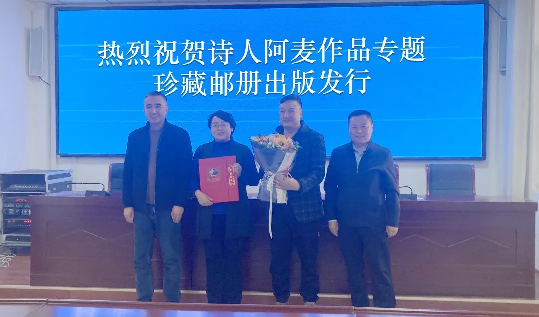 诗人阿麦1.jpg