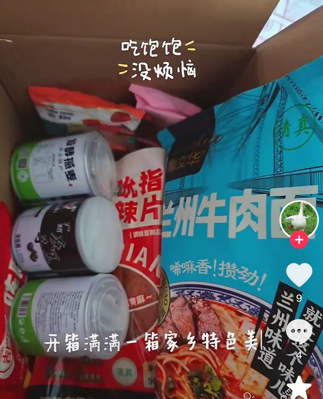 1759021171319970.jpg 641.jpg