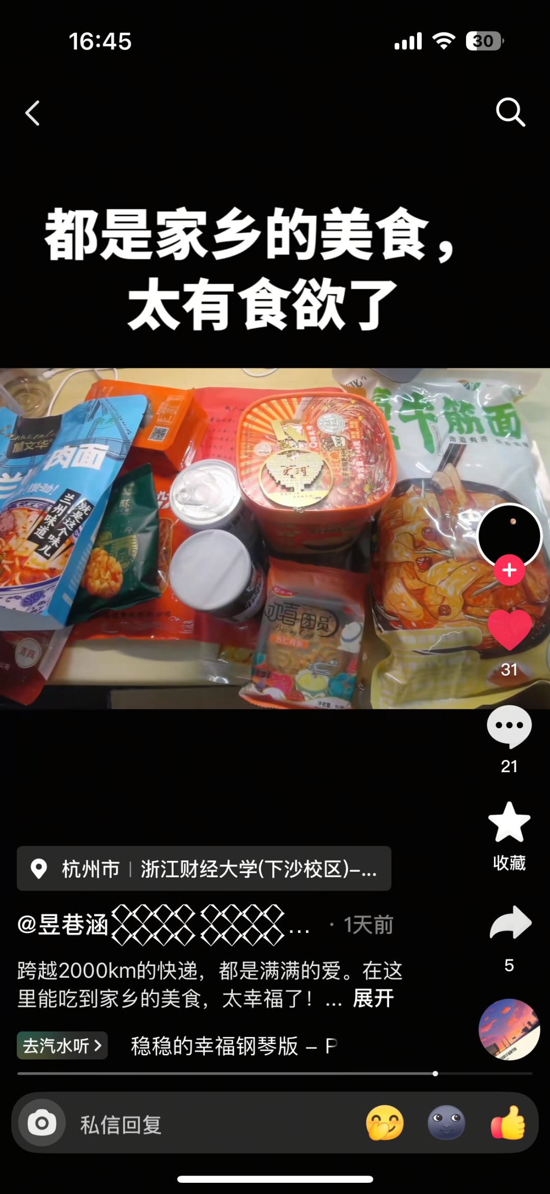 1759021179517404.jpg 640.jpg