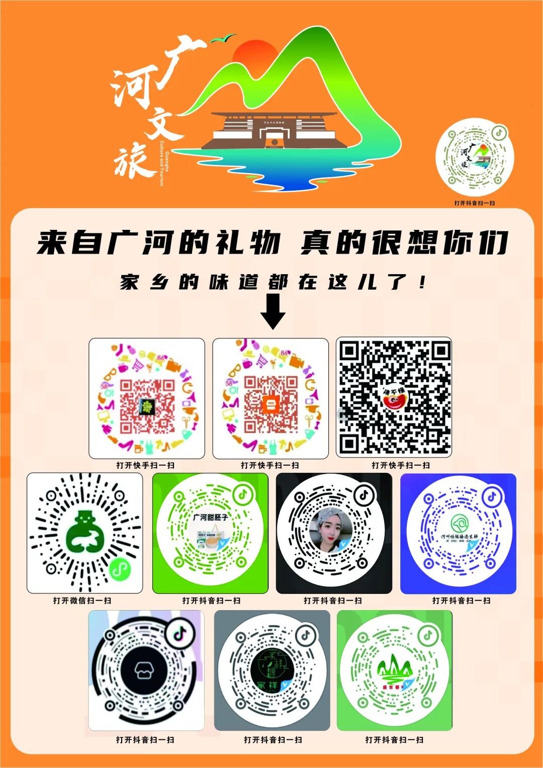 1759021221467556.jpg 642.jpg