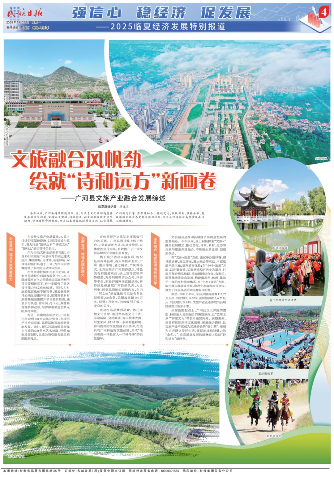 1759198743550856.jpg 640.jpg