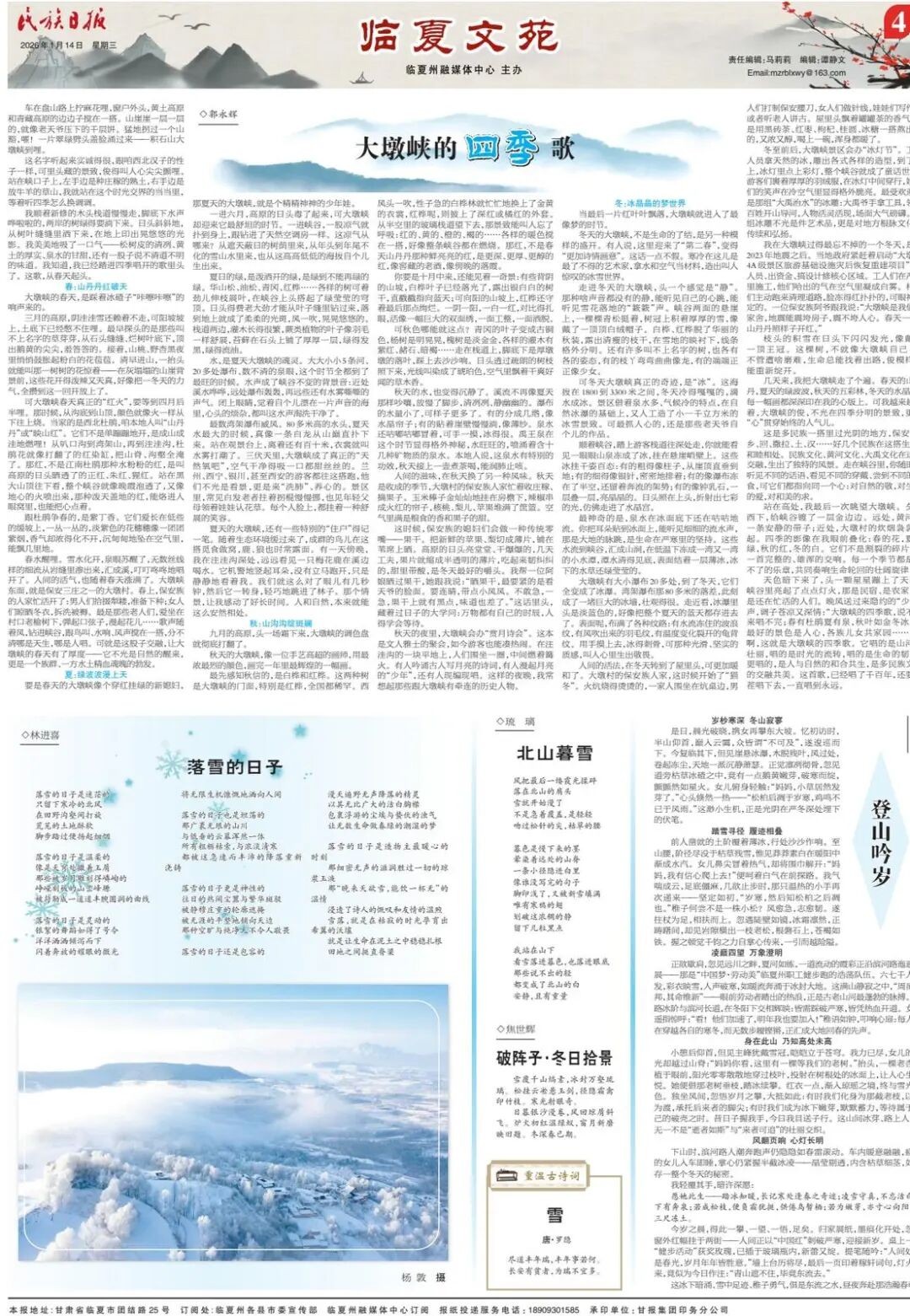 1768957738993249.jpg 640.jpg