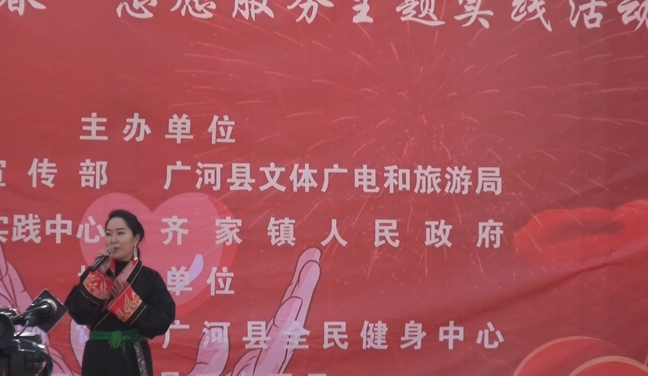 广河县2024年戏曲进乡村演出-1月23日园子坪村