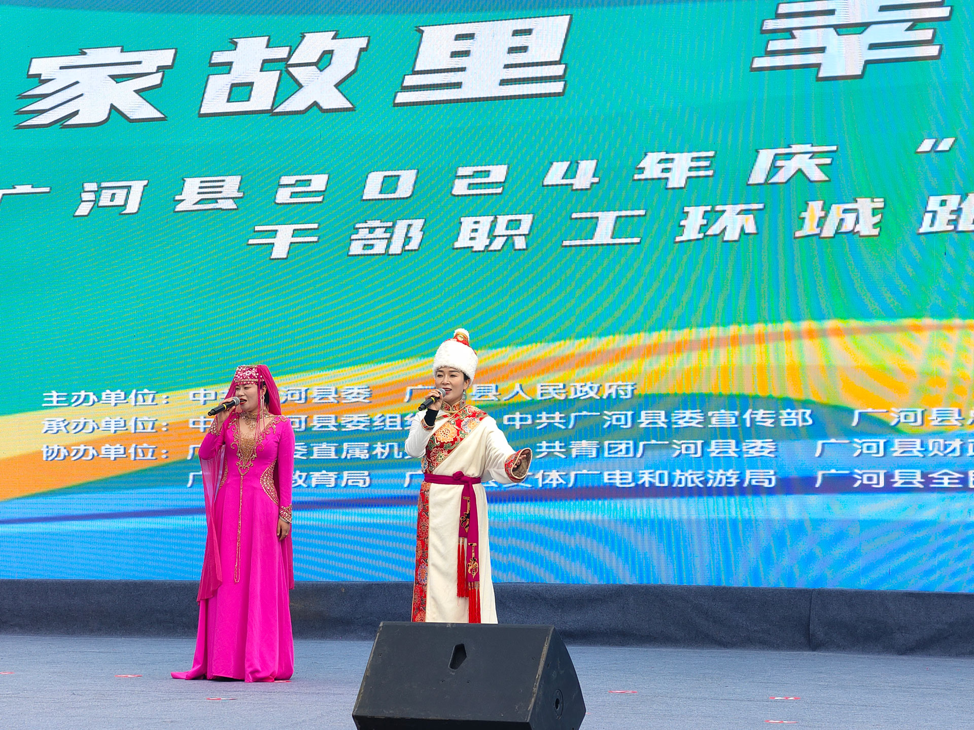 广河县2024年戏曲进乡村演出-4月30日齐家文化广场