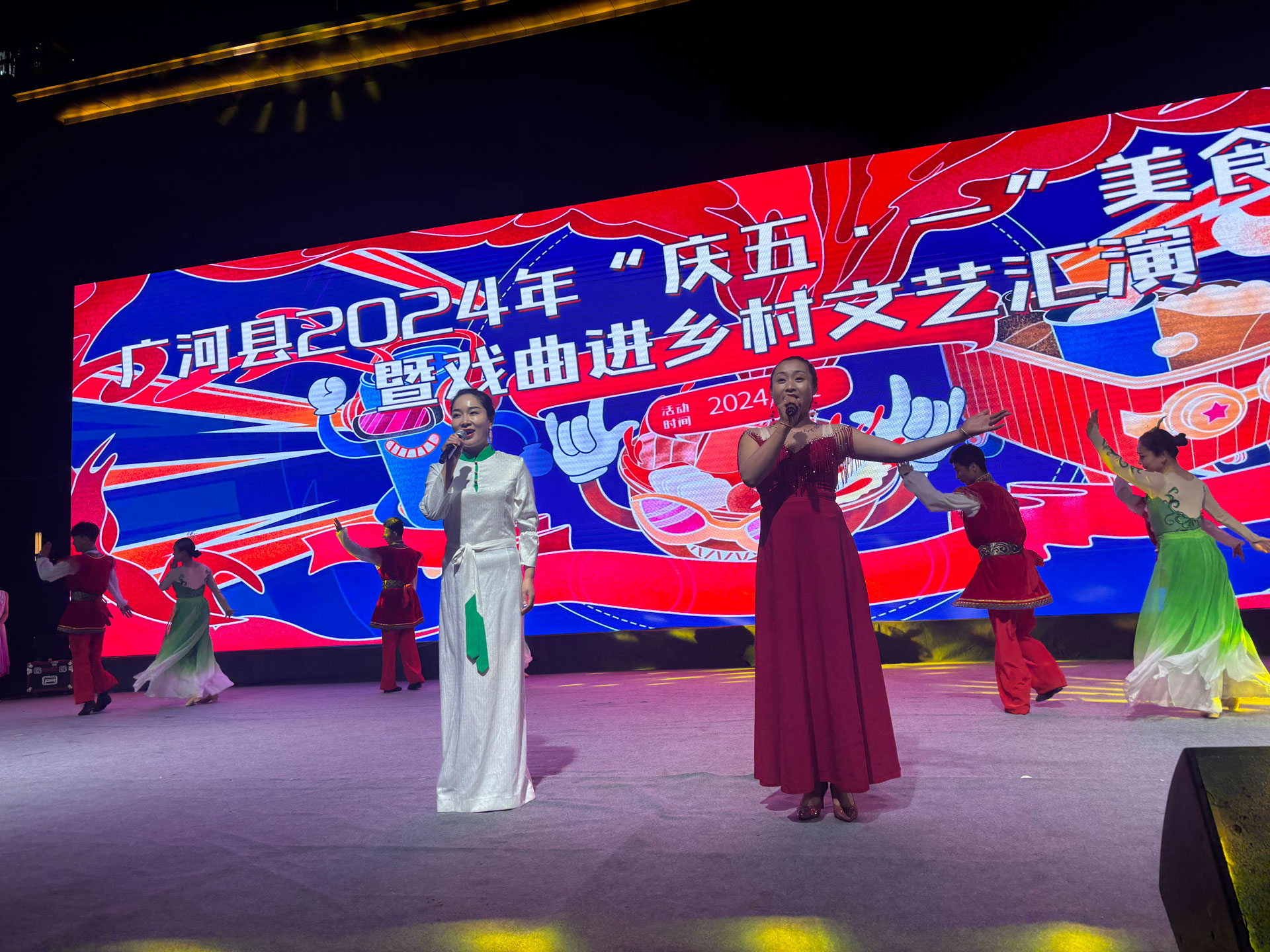 广河县2024年戏曲进乡村演出-5月2日齐家文化广场