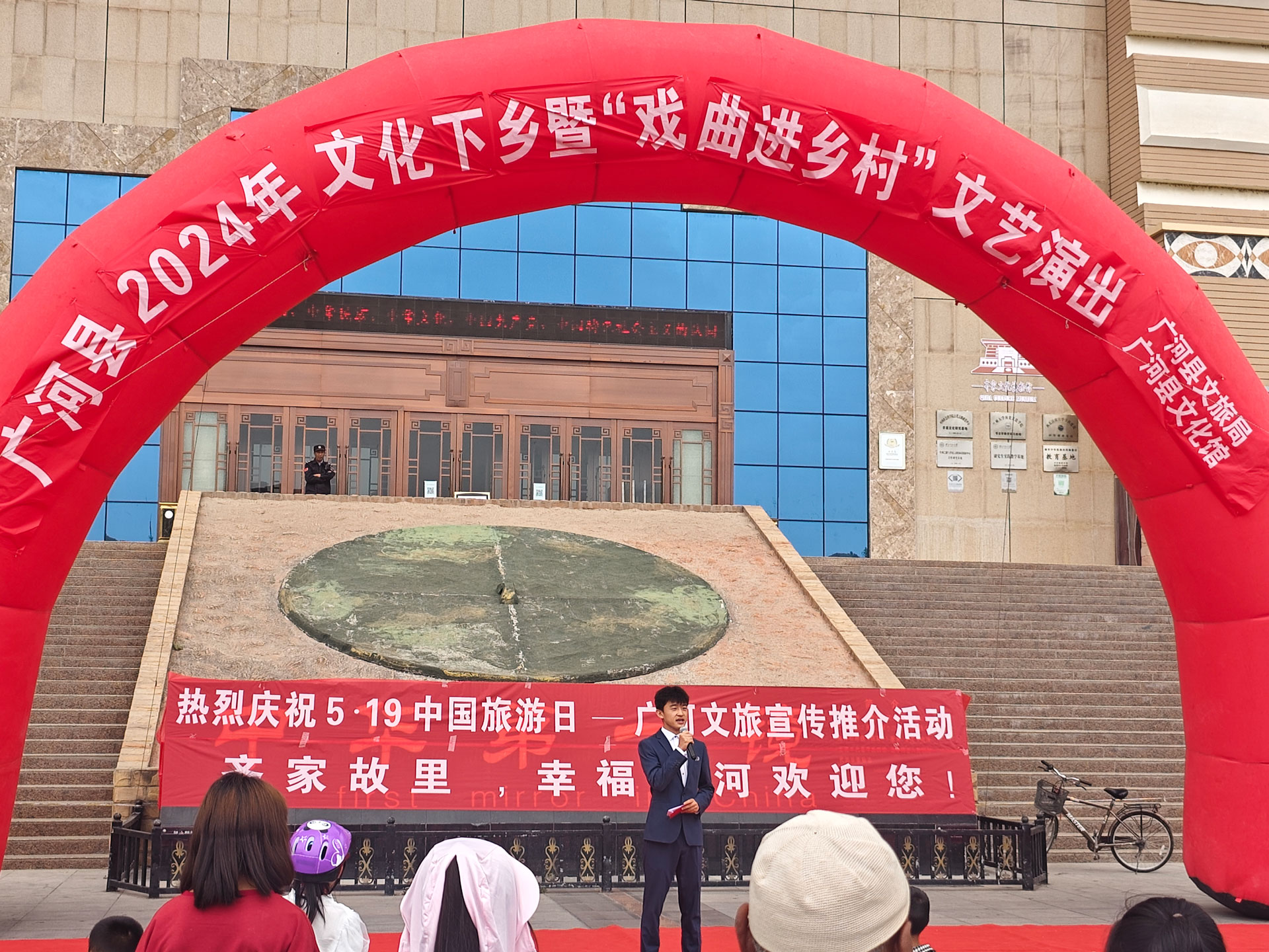 广河县2024年戏曲进乡村演出-5月19日城关镇齐家文化广场