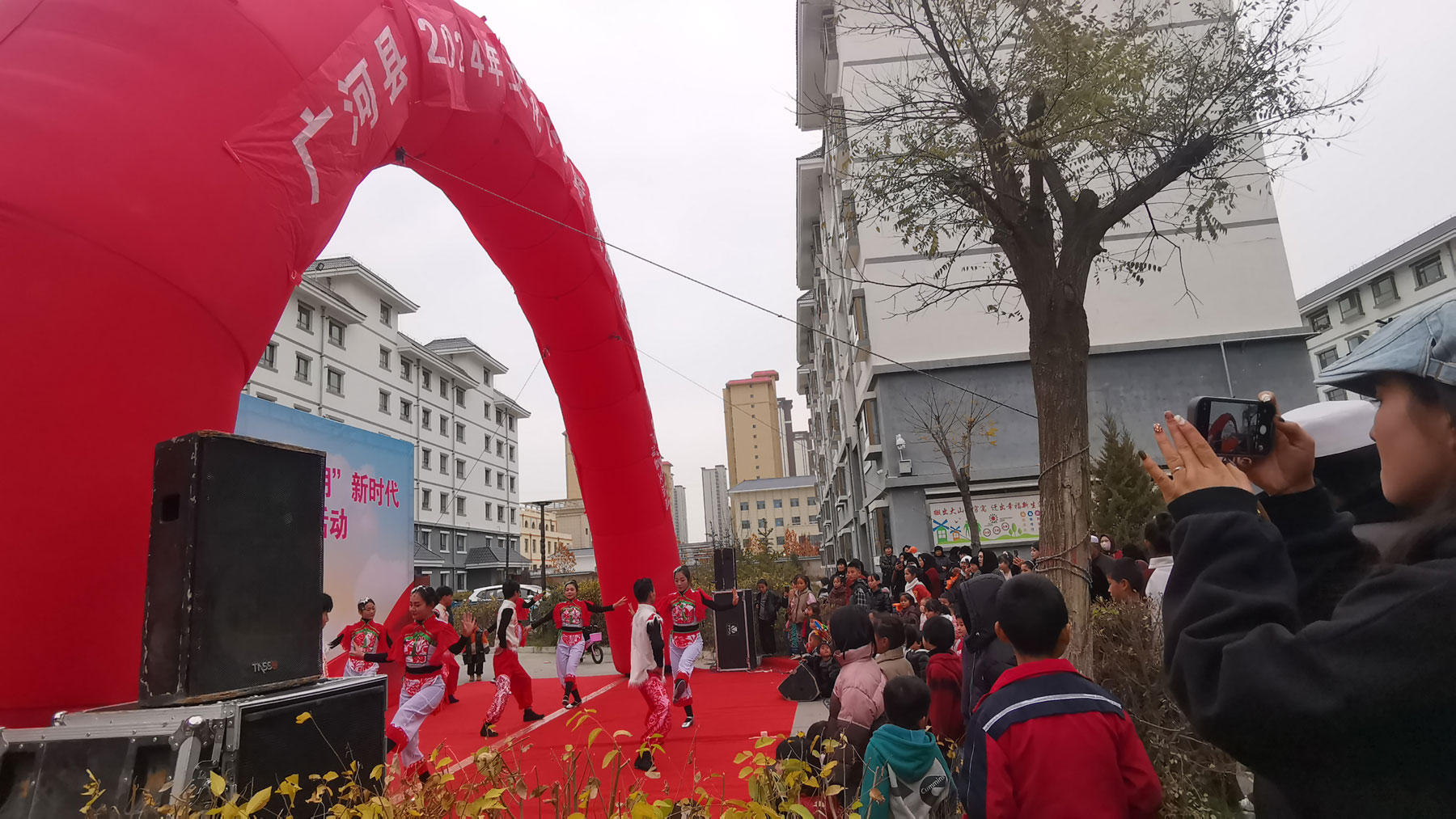 广河县2024年戏曲进乡村演出-11月5日官坊乡槐沟村