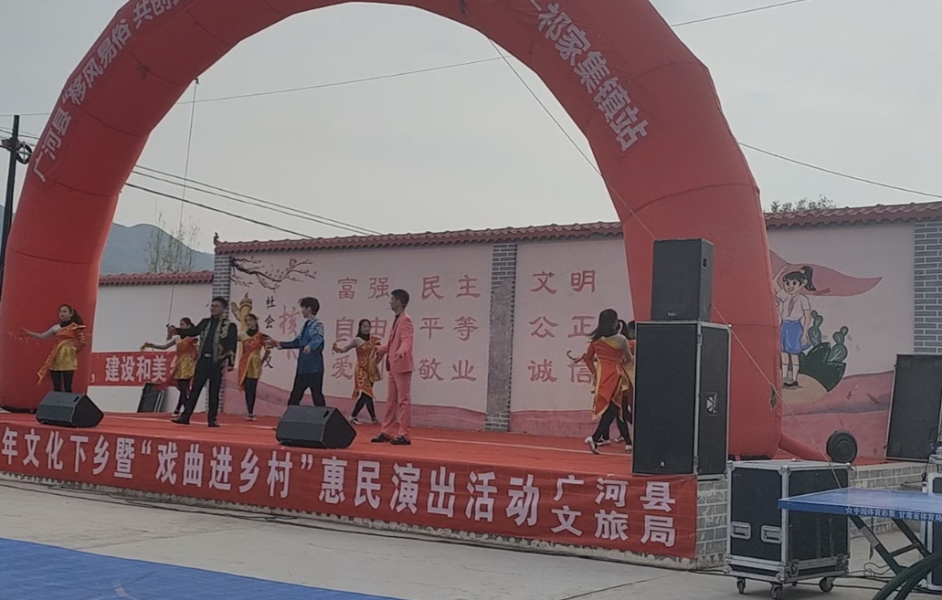 广河县2024年戏曲进乡村演出-11月20日祁家集镇田家村
